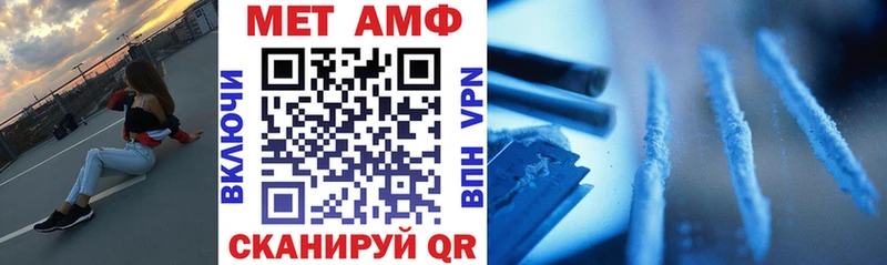 АМФ 98%  Нижний Ломов 