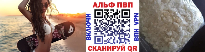 Alpha-PVP крисы CK  Нижний Ломов 