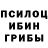 Героин хмурый Pavlo Pro