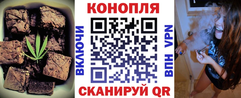 Canna-Cookies конопля  Нижний Ломов 