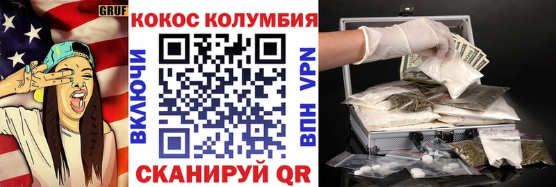 купить закладку  Нижний Ломов  COCAIN 99% 