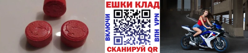 где купить наркотик  Нижний Ломов  ЭКСТАЗИ MDMA 