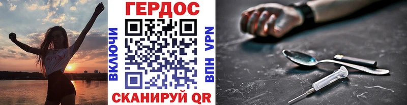 ГЕРОИН Афган  Нижний Ломов 