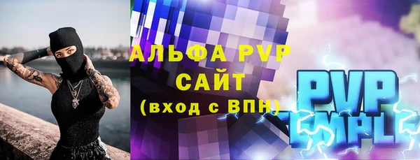 гидра Армянск