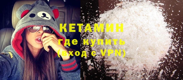 гидра Армянск