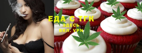 2c-b Аркадак