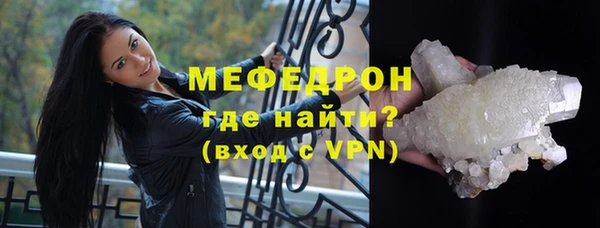 гидра Армянск
