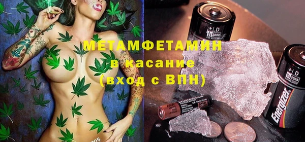 2c-b Аркадак