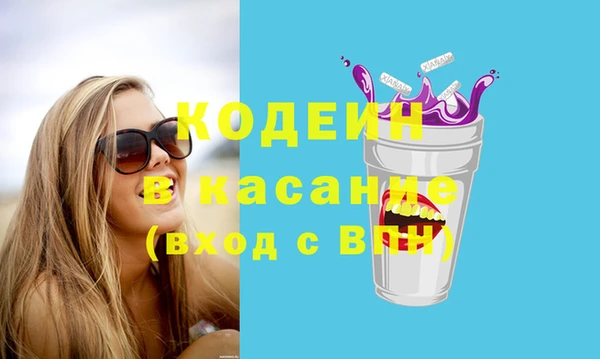 2c-b Аркадак