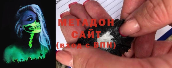 гидра Армянск