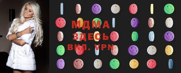 гидра Армянск