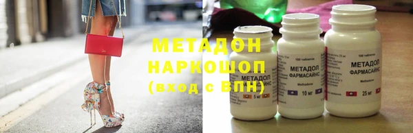 гидра Армянск