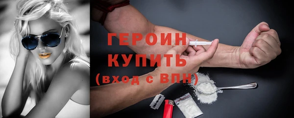 гидра Армянск