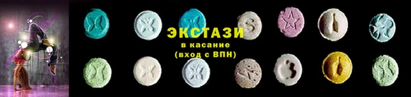 гидра Армянск