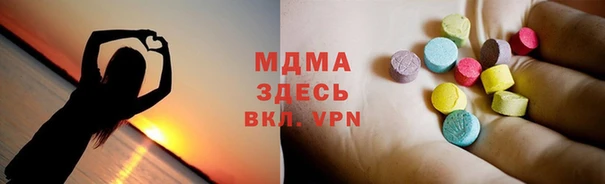 гидра Армянск