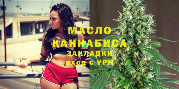 2c-b Аркадак