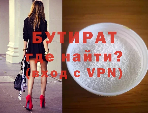 гидра Армянск