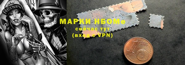 гидра Армянск