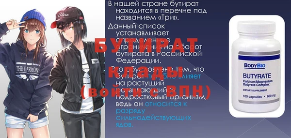 jwh Арсеньев