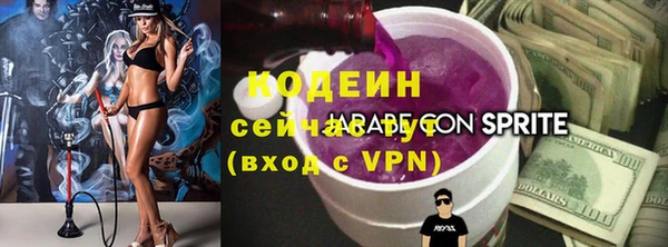 2c-b Аркадак