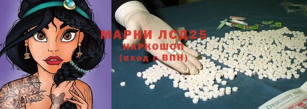 2c-b Аркадак