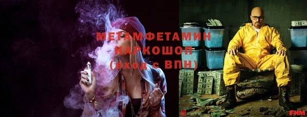 jwh Арсеньев