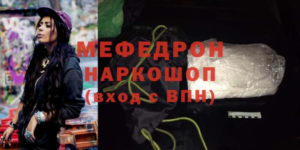 2c-b Аркадак