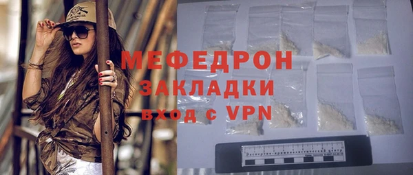 гидра Армянск