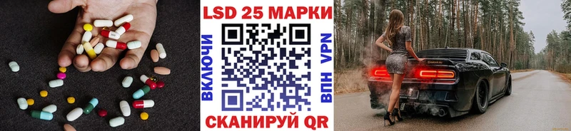 omg tor  Нижний Ломов  darknet наркотические препараты  Лсд 25 экстази кислота 
