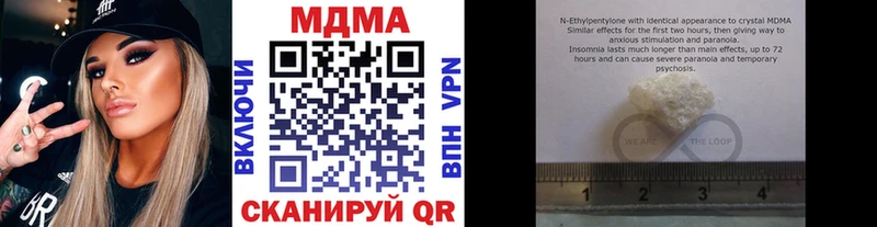 MDMA молли  OMG рабочий сайт  Нижний Ломов 