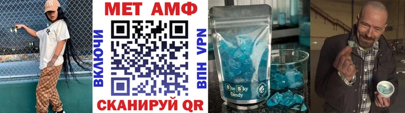 Первитин винт хочу наркоту Нижний Ломов
