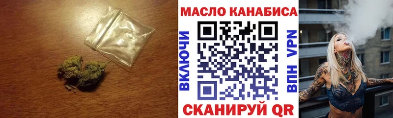 купить наркоту  Нижний Ломов  ТГК Wax 