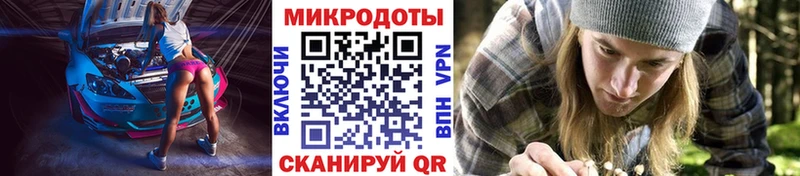 Псилоцибиновые грибы MAGIC MUSHROOMS  Нижний Ломов 